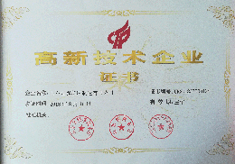 乐鱼（中国）官方网站
铣端面打中心孔机床高新技术企业